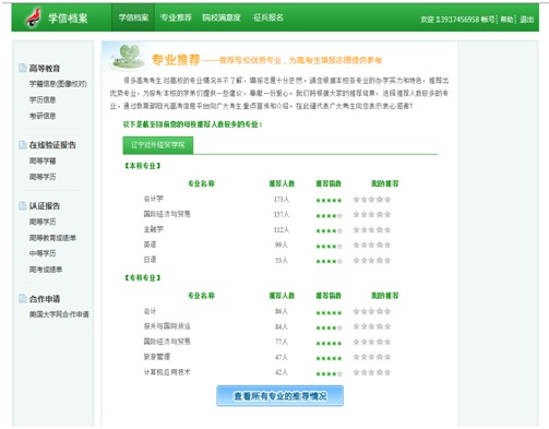 http://10.12.200.71/userfiles/image/20150608-3.jpg