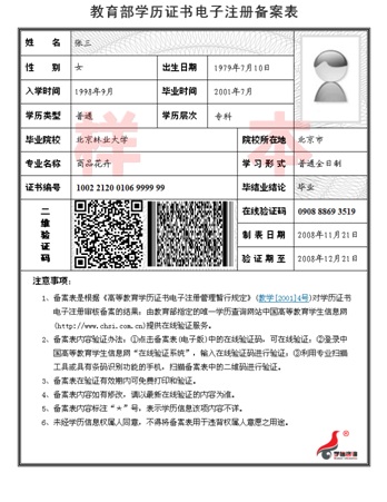 http://10.12.200.71/userfiles/image/20150608-9.jpg