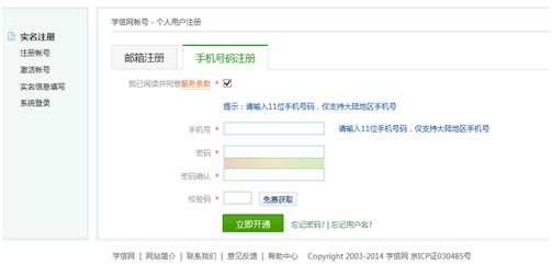 http://10.12.200.71/userfiles/image/20150608-2.jpg